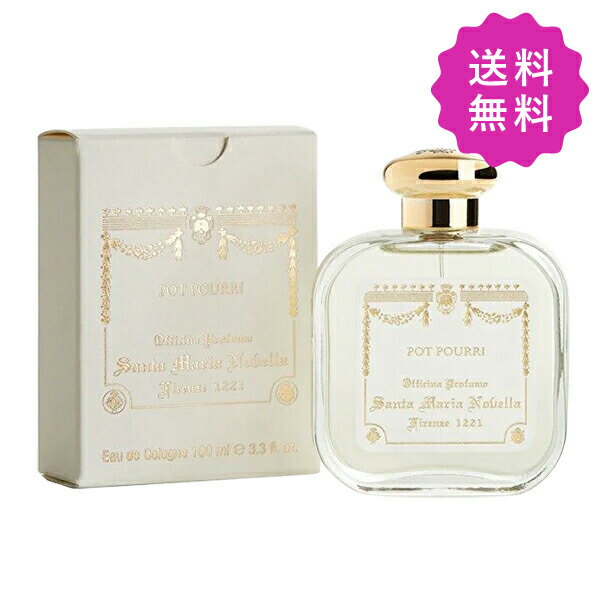 サンタマリアノヴェッラ SANTA MARIA NOVELLA サンタ・マリア・ノヴェッラ オーデコロンポプリ 100mL