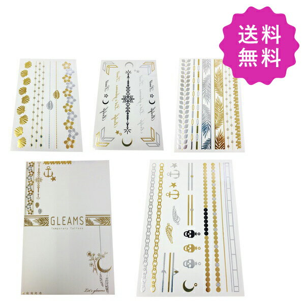 gleams グリームス ジュエリータトゥーシール #ホワイト jewelry inspired temporary tattoos 韓国コスメ ★定形外送料無料