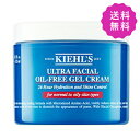 キールズ 保湿クリーム Kiehl's キールズ UFオイルフリージェル 125mL【●定形外送料無料】