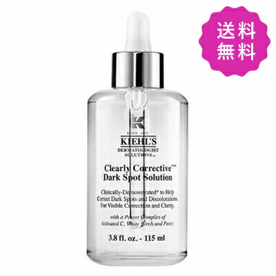 Kiehl's キールズ DSクリアリーホワイトブライトニングエッセンス 115mL