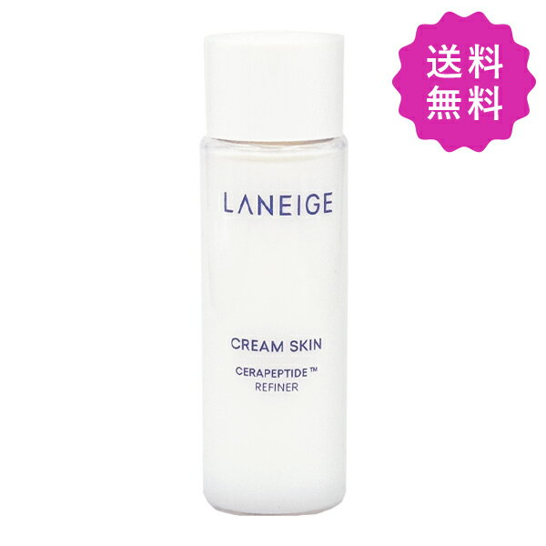 LANEIGE ラネージュ クリームスキンセラペップタイドリファイナー 25mL 韓国コスメ 定形外送料無料
