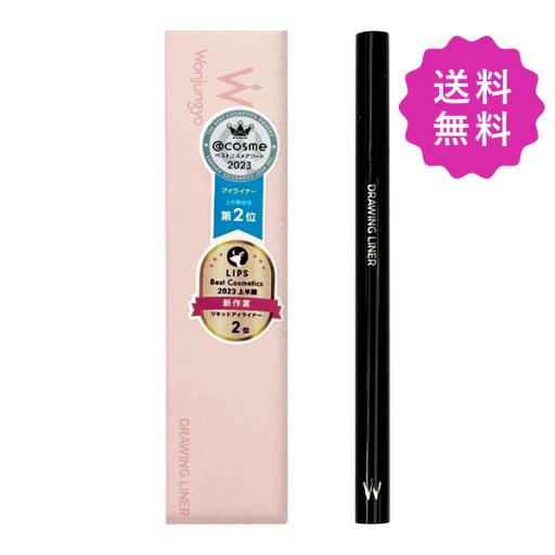 Wonjungyo ウォンジョンヨ ドローイングライナー #01 リアルブラック 0.5mL 韓国コスメ 定形外送料無料 Wonjungyo ウォンジョンヨ ドローイングライナー #01 リアルブラック 0.5mL 韓国コスメ 定形外送料無料