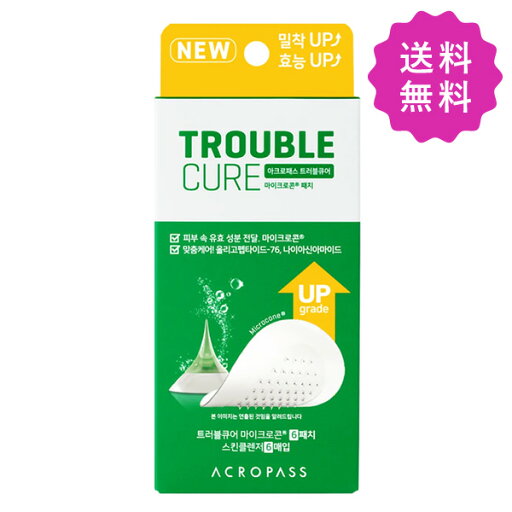 ACROPASS アクロパス トラブルキュア 6枚 韓国コスメ 定形外送料無料 ACROPASS アクロパス トラブルキュア 6枚 韓国コスメ 定形外送料無料
