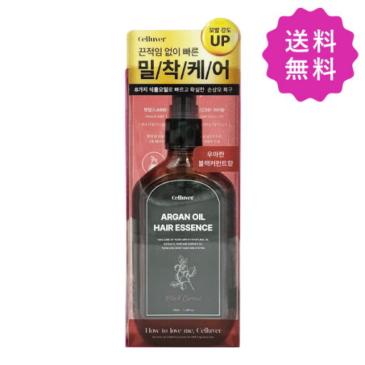 Celluver セルラヴァー アルガンオイルヘアエッセンス #1984 Scarlett 100mL 韓国コスメ Celluver セルラヴァー アルガンオイルヘアエッセンス #1984 Scarlett 100mL 韓国コスメ