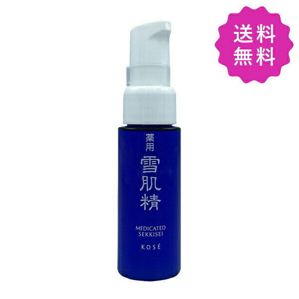 商品詳細 コーセー 薬用 雪肌精 乳液 20mL KOSE MEDICATED SEKKISEI EMULSION 商品説明 ＊こちらの商品は KOSE コーセー 薬用雪肌精 乳液 140mL (4971710116878) のミニサイズです。 ※容器にキズ等がついている場合がございます。 ※パッケージデザインが異なる場合がございます。 あらかじめご理解・ご了承の上お買い求めください。 しっとり深く、ふっくらと明るい肌へ導く乳液。 コクがあるのにベタつきのない高いエモリエント効果で、すがすがしいつけ心地。 肌表面はさらりとしてて、ふっくらと弾力感のある白肌を育みます。 和漢植物エキス（保湿）配合。透明感の高い肌をかなえます。 モイスチュアバランスポリマーが、うるおいのバランスをキープ。 心地よいみずみずしさがずっと続きます。 広告文責 株式会社現代企画　06-6105-5566 メーカー コーセー 区分 日本製 化粧品&nbsp;&nbsp;