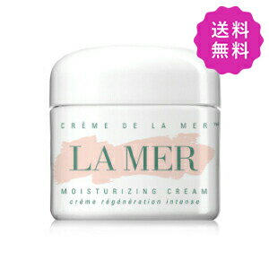 ドゥ・ラ・メール 保湿クリーム DE LA MER ドゥラメール クレームドゥラメール 250ml