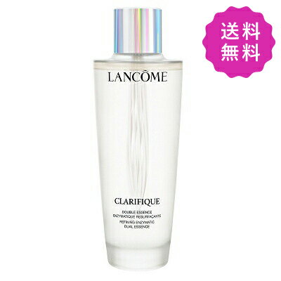 LANCOME ランコム クラリフィックデュアルエッセンスローション 250mL