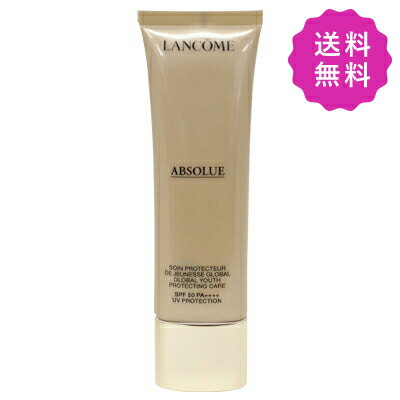 ランコム 日焼け止め LANCOME ランコム アプソリュUV SPF50・PA++++ 50mL