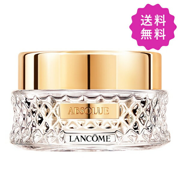 LANCOME ランコム アプソリュエッセン