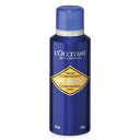 L'OCCITANE ロクシタンイモーテル インテンス クレンジング フォーム150ml