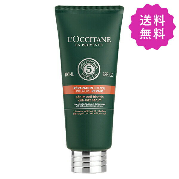 L'OCCITANE ロクシタン ファイブハーブスリペアリングヘアミルクセラム 100mL【◆定形外送料無料】