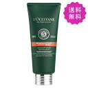 L'OCCITANE ロクシタン ファイブハーブスリペアリングヘアミルクセラム 100mL【◆定形外送料無料】