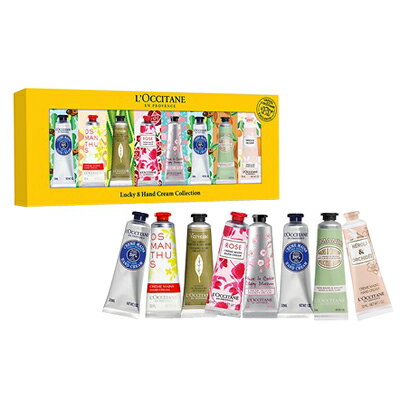 ロクシタン L'OCCITANE ロクシタン ラッキー8ハンドクリームコレクション