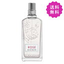 L'OCCITANE ロクシタン ローズオードトワレ 75ml