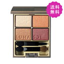 ルナソル アイシャドウ LUNASOL ルナソル スキンモデリングアイズ #02 Beige Orange 6.1g ★定形外送料無料