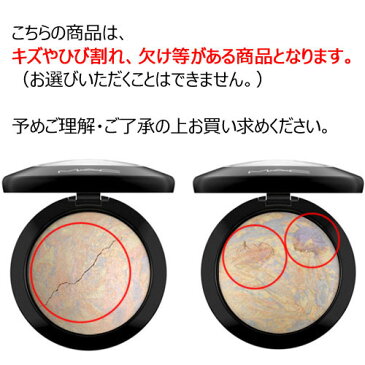 MAC マック ミネラライズスキンフィニッシュ #LIGHTSCAPADE 10g 【中身割れ有 訳あり商品】 【ゆうパケット対応 3cm ※必ず注意事項をご確認の上ご選択ください。】