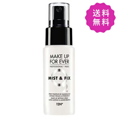 MAKE UP FOR EVER メイクアップフォーエバー ミスト＆フィックス 30mL 【外箱不良 訳あり商品】【★定形外送料無料】