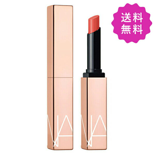 NARS ナーズ アフターグローセンシュアルシャインリップスティック 217 TRUTH OR DARE 1.5g【中身不良 訳あり商品】 定形外送料無料