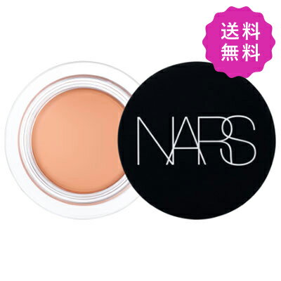 NARS ナーズ ソフトマットコンプリートコンシーラー #1279 HONEY 6.2g 定形外送料無料