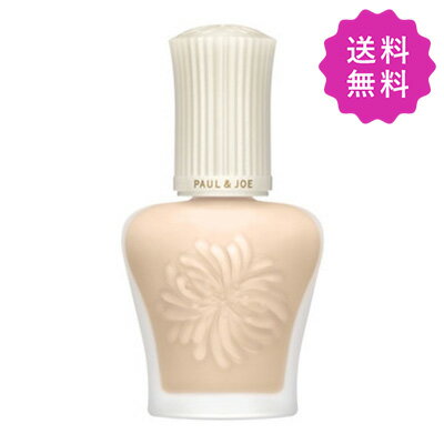 PAUL&JOE ポール&ジョー プロテクティングプライマー #01 SPF50+ PA++++ 30mL【◆定形外送料無料】 PAUL&JOE ポール&ジョー プロテクティングプライマー #01 SPF50+ PA++++ 30mL【◆定形外送料無料】