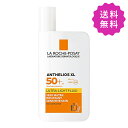 商品詳細 ラ ロッシュ ポゼ アンテリオス XL フリュイド SPF50+ PA++++ 50mL LA ROCHE-POSAY ANTHELIOS XL FLUIDE 商品説明 水にも強い、サラっと軽い乳液タイプのアウトドア用日焼け止め。 高いUVカット効果でありながら、敏感肌の方でもご使用いただけます。 伸びが良い乳液タイプのテクスチャーで白浮き感のない綺麗な仕上がりに。 肌にすばやくなじんでベタつかない、心地よい使用感です。 パラベンフリー。無香料。 【使用方法】 ボトルをよく振ってから適量を手に取り、まんべんなく顔および体に塗布してください。 効果的に製品をご使用いただくためには、十分な量をむらなくのばし、 また汗をかいたりタオルで拭いた後などもこまめに塗りなおしてください。 広告文責 株式会社現代企画　06-6105-5566 メーカー ラ ロッシュ ポゼ 区分 フランス製 化粧品&nbsp;&nbsp;