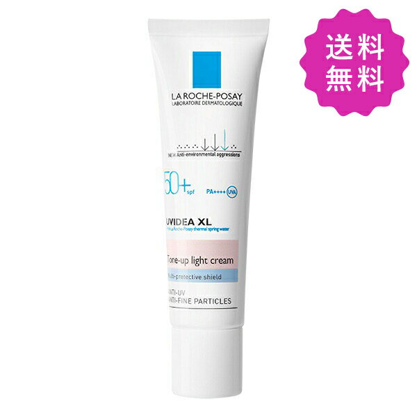 LA ROCHE-POSAY ラロッシュポゼ UVイデアXLプロテクショントーンアップ SPF50+ PA++++ 30mL ★定形外送料無料