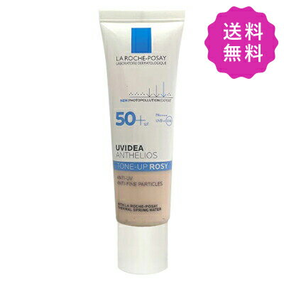 LA ROCHE-POSAY ラロッシュポゼ UVイデアXLプロテクショントーンアップ ローズ SPF50+ PA++++ 30mL ★定形外送料無料