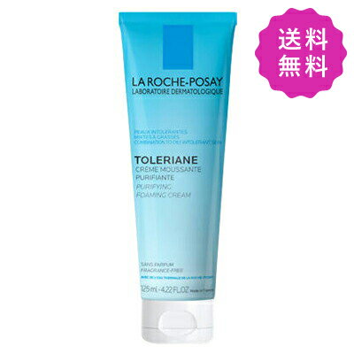 LA ROCHE-POSAY ラロッシュポゼ トレリアンフォーミングクレンザー 125mL