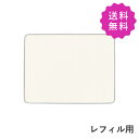 RMK アールエムケー シルクフィットセッティングパウダー(レフィル)9.8g 定形外送料無料