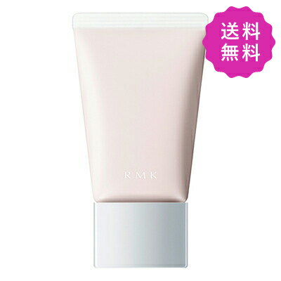 RMK アールエムケー ベーシックコントロールカラーN #02 パープル SPF13・PA+ 30g ★定形外送料無料