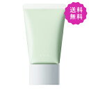 RMK アールエムケー ベーシックコントロールカラーN #03 グリーン SPF15・PA+ 30g ★定形外送料無料