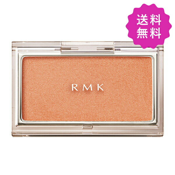 RMK（3000円程度） RMK アールエムケー ピュアコンプレクションブラッシュ #02 Diffused Amber 2.3g 定形外送料無料