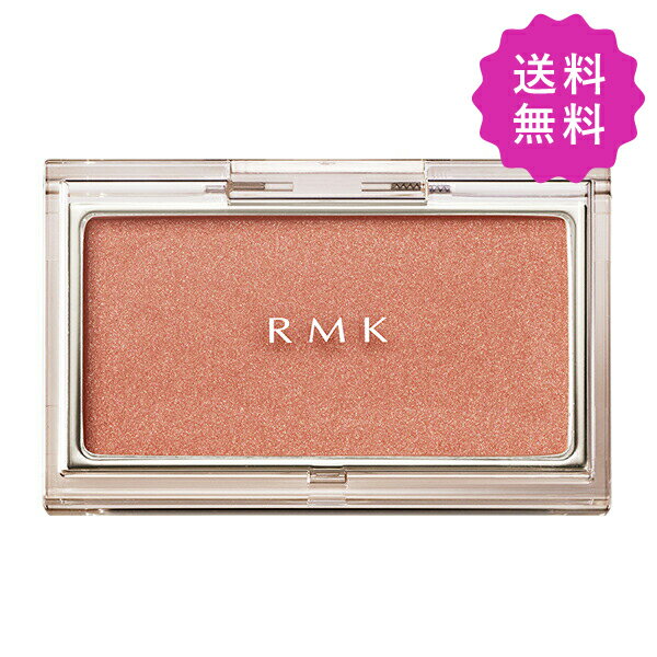 RMK アールエムケー ピュアコンプレクションブラッシュ #04 Bohemian Rose 2.3g 定形外送料無料