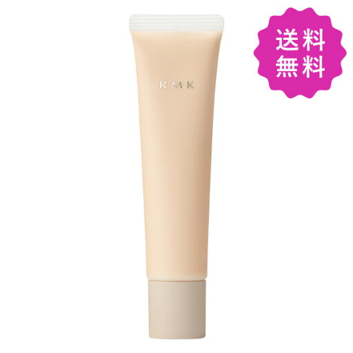 RMK アールエムケー リファイニングポアレススキンベース #02 SPF8 PA+ 35g ★定形外送料無料 RMK アールエムケー リファイニングポアレススキンベース #02 SPF8 PA+ 35g ★定形外送料無料