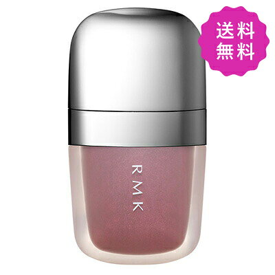 RMK アールエムケー ストーンホイップアイズ #05 フェミニズム 4.5g 定形外送料無料