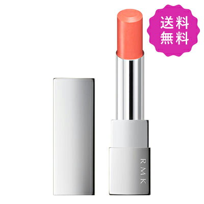 RMK アールエムケー リップスティックコンフォートエアリーシャイン #07 スプリングスムージー 3.8g 定形外送料無料