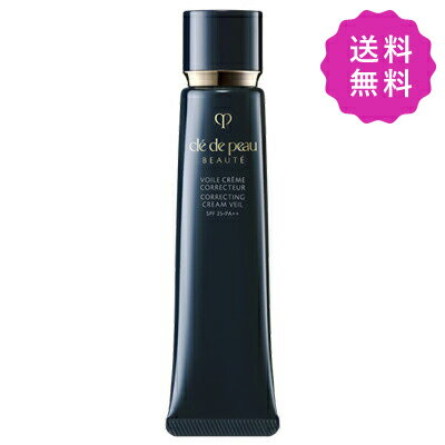 cle de peau BEAUTE クレドポーボーテ ヴォワールコレクチュールN SPF25・PA++ 37mL ★定形外送料無料