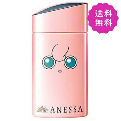 SHISEIDO 資生堂 ANESSA アネッサ パーフェクトUVスキンケアミルクa ポケモン限定パッケージ #プリン SPF50+・PA++++ 60mL 定形外送料無料