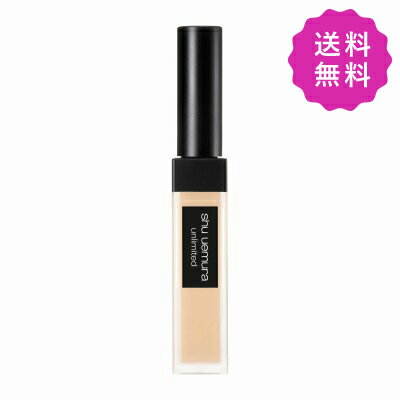 shu uemura シュウウエムラ アンリミテッドコンシーラー #6 light 7mL 定形外送料無料