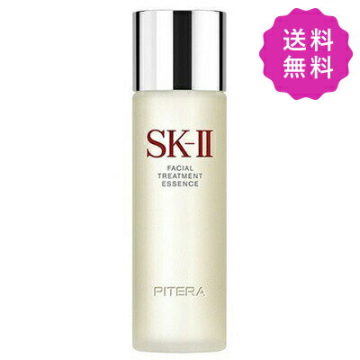 エスケーツー(SK-II) スキンケア SK-2 エスケーツー フェイシャルトリートメントエッセンス 250ml （化粧水）