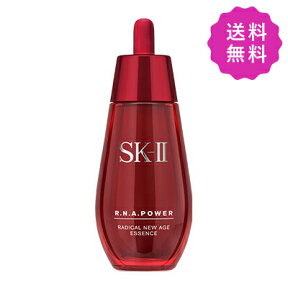 SK-2 エスケーツー R.N.A.パワーラディカルニューエイジエッセンス 50ml