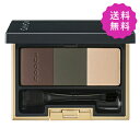 SUQQU スック 3Dコントロールアイブロウ #01 KHAKI 6.7g ★定形外送料無料