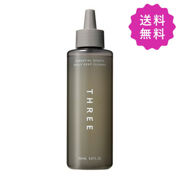 THREE スリー エッセンシャルセンツスキャルプディープクレンズ 150mL