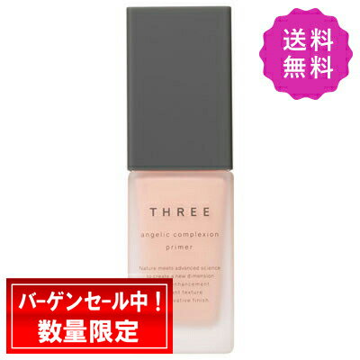 THREE スリー アンジェリックコンプレクションプライマー #01 PINK PETAL SPF22/PA+++ 30g