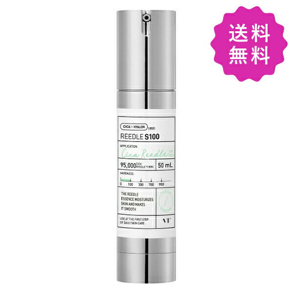 VT COSMETICS ブイティ リードルショット100 50mL 韓国コスメ【◆定形外送料無料】