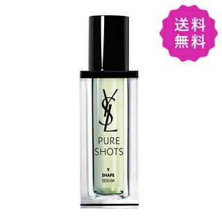 イヴ・サンローラン・ボーテ コスメ YVES SAINT LAURENT イヴサンローラン ピュアショットYセラム 30mL【●定形外送料無料】