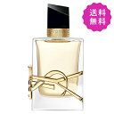 イヴ・サンローラン・ボーテ コスメ YVES SAINT LAURENT イヴサンローラン リブレオーデパルファム 50mL