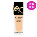 イヴ・サンローラン・ボーテ ファンデーション YVES SAINT LAURENT イヴサンローラン オールアワーズリキッド #LN4 SPF20 25mL【●定形外送料無料】