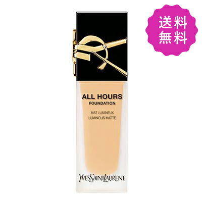 YVES SAINT LAURENT イヴサンローラン オールアワーズリキッド LW7 SPF20 25mL【●定形外送料無料】