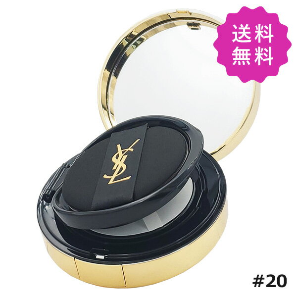 楽天市場】イヴサンローラン アンクルドポールクッション 20の通販 楽天市場】イヴサンローラン アンクルドポールクッション 20の通販